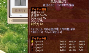 高貴な蓮の花、手に持っているというより体から生えている