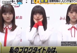 【衝撃】これは恥ずかしいｗ 齋藤飛鳥、とんでもないプレイをさせられてしまう・・・