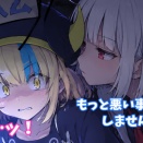 許せませんね…