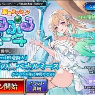 千年戦争アイギスまとめブログ
