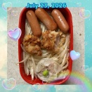7月23日のおべんとう