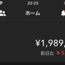 #726 4月スタート　NISA耐えたー