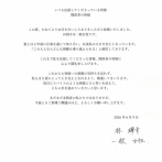 【悲報】クイズプレイヤーと結婚した一般女性、結婚報告の連名に「一般女性」と書いてしまうｗｗｗｗ