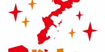 妻が味噌汁にソーセージを入れた。沖縄では普通らしいが、本当かな？