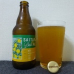 イワナの散歩Ⅱ