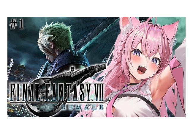 【朗報】ホロライブ超大人気VTuber、FF7リメイクとリバースを遊ぶ
