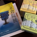 正倉院展へ行ってきました＆白菜と豚ミンチの味噌あんかけ