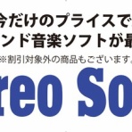 ディスクユニオン新宿クラシック館