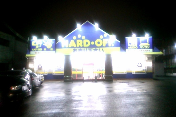 Hard Off 巡り アーカイブ 兵庫県