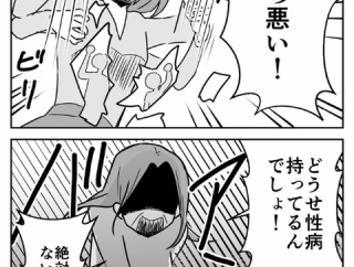 #6 家族に自分だけ嫌われていた話