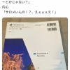 【画像】ブイチューバーさん、教科書謎デビューwwwwwwwwwwwwwwwwwwwwwwwwwwwwwwwwwwwwwwwwwwwwwwwwwwwwwwwwwwwww
