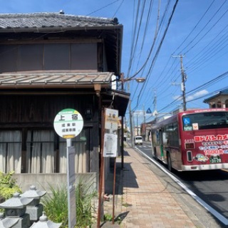 散歩と旅ときどき温泉