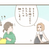 母と私  39
