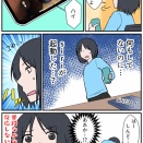 呼んでない時だけ優秀なSiri
