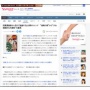 ベテラン漫画家さん「『鬼滅の刃』は努力が描かれず、炭治郎がいきなり強くなるからヒットしたんや」　→　「エアプ」「知ったかぶり」過ぎると批判殺到