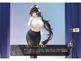 【アズレン】 最初から見えているよりめくって見せてくる方がえっち