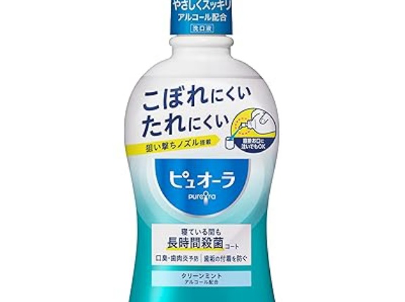 【実質319円】ピュオーラ 洗口液 クリーンミント 420mlが39％ポイント還元。寝ている間も長時間殺菌コート