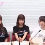 『[動画]2019.08.17 文化放送Ａ＆Ｇ「イコラジ　“ＲＡＤＩＯ＝ＬＯＶＥ” 」 第98回 【=LOVE(イコールラブ) 大場花菜・佐竹のん乃・野口衣織】【イコラブ】』の画像