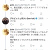 faridyuさんの最新煽り文句、強すぎる 	