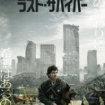 映画・つぶやき
