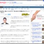 宮迫博之さん「最近、誰かにつけられてる気がするんです…」