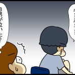 あぁ、トマコの生きる道