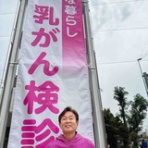 小林リキ活動報告