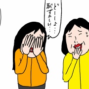 美味しそうな匂いの出処