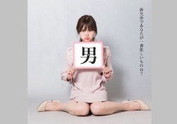 【朗報】白石麻衣の一番欲しい物が判明！！！お前ら、立候補するぞｗｗｗ