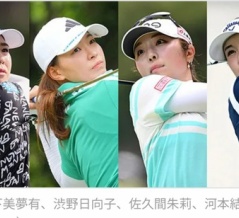 今週は全米女子OP 日本勢は２３名