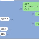 こもちん、やられる