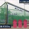 札幌新陽高校女子硬式野球部員、300キロのバッティングケージの下敷きになり意識不明の重体