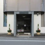 有機無農薬栽培茶　国友農園