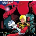 【ツクダホビー】伝説のガンダムSLG「NewType」をプレイ！シャア強すぎ問題発生ｗ