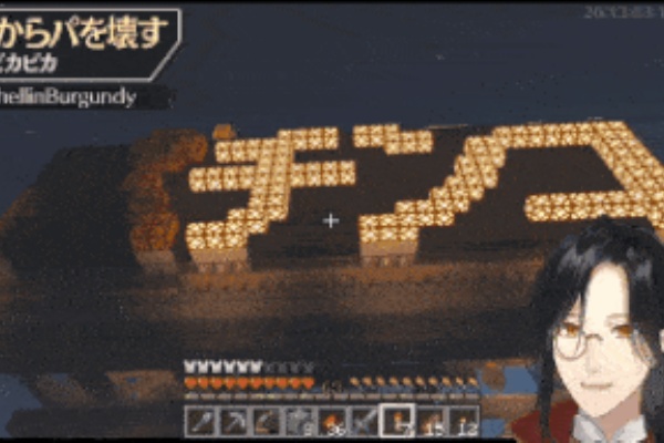 Vtuberまとめるよ ん シェリン バーガンディ