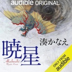 西野靖浩の日記