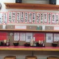 「博多ラーメンとんとん　蔵王店」　福山市南蔵王町