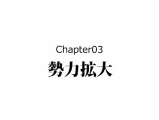 【3話】最上義光の生涯～山形の英雄の壮絶すぎる人生～