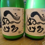 小さな酒屋のひとりごと