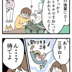 妊活は忍活?!アラフォー不妊治療体験記－その後－