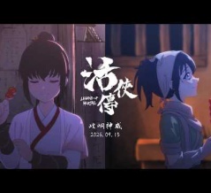 トップページ(Steamで圧倒的に好評 [活俠傳] 攻略中)