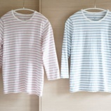 『楽天で買った七分袖ボーダーTシャツがすごくいい』の画像