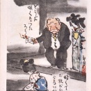 今こそ知っておきたい『大戦景気の光と影（成金、米騒動、格差拡大、なぜ？）』～ライブドアブログ～