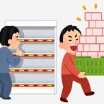 X民「一番くじで後ろ2人組が全部引こうとしていた！絶対転売ヤー！カチンときて全部買った。後悔してない」