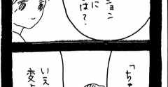 妖怪監視カメラおばさん666