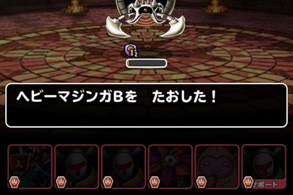Dqmsl ともの会