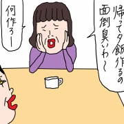 かな姐さんのお好み焼きハンバーグとオレ流