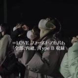 『[動画]2021.04.14 ＝LOVE（イコールラブ）/ 1st Album「全部、内緒。」Type B収録 特別映像『イコラブ初体験チャレンジ』ダイジェスト』の画像