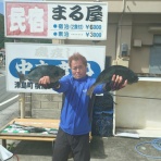 中本渡船　釣果情報
