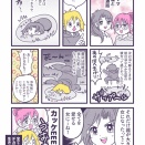 オタク、年齢とともに“沼の入り方”が変わってきた話